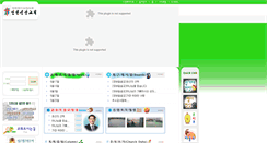 Desktop Screenshot of icshinkwang.org