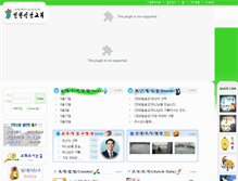Tablet Screenshot of icshinkwang.org